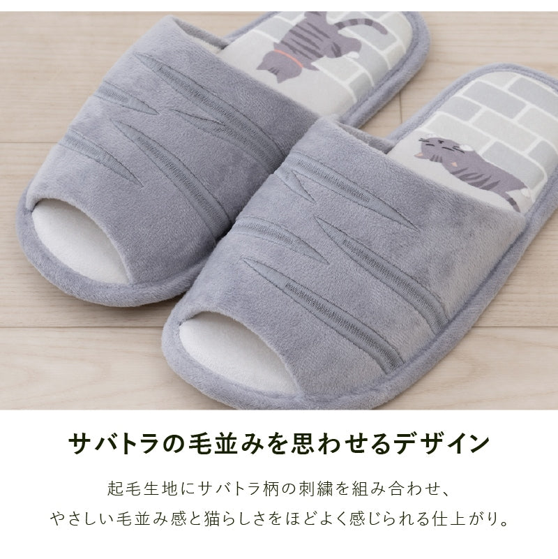 SDS 和にゃんこ サバ トイレ3点セット ロングトイレマット+兼用フタカバー（普通便座＆温水洗浄・暖房便座兼用）+スリッパ グレー