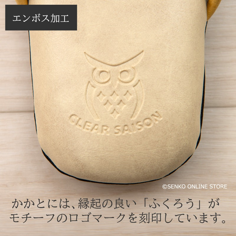 クリアセゾン バイカラー PVCスリッパ Lサイズ(約26cm) ブラック/グリーン/レッド/イエロー