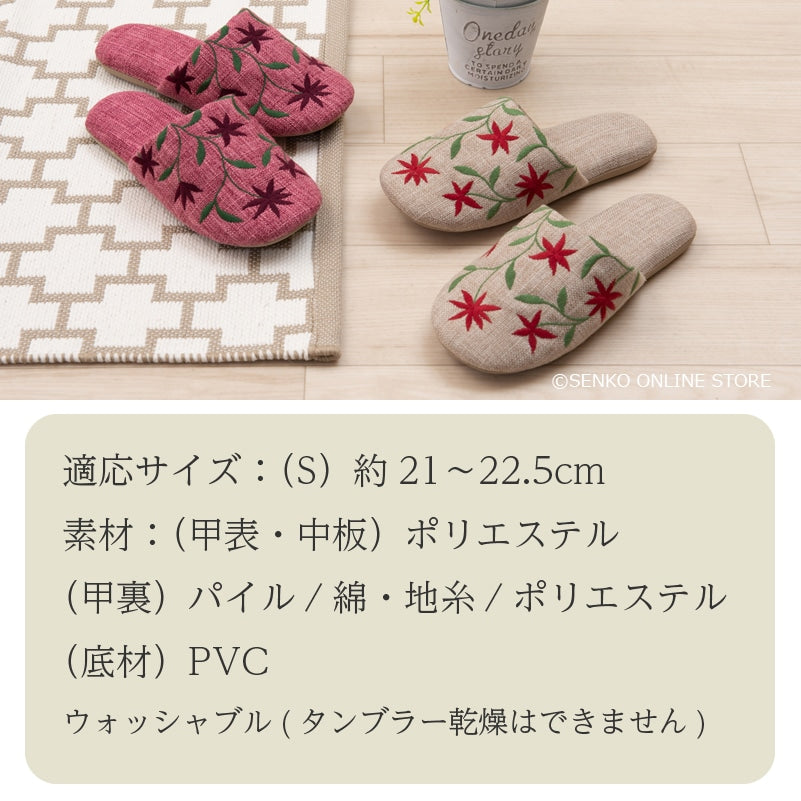 シビラ アメリア スリッパ 適応サイズ：Sサイズ 約21〜22.5cm ベージュ/ピンク
