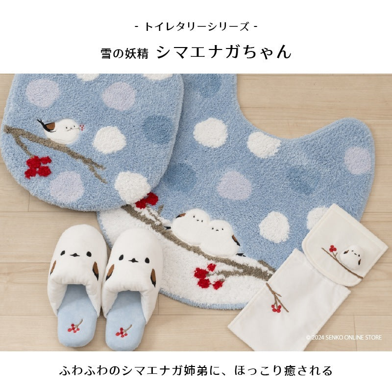 SDS シマエナガちゃん トイレ4点セット（トイレマット+兼用フタカバー+スリッパ+ペーパーホルダーカバー） ブルー/グレー