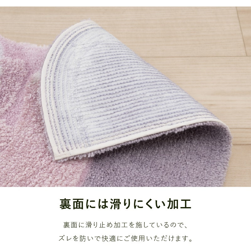 M+home マグノーリア トイレマット 約70×70cm ピンク