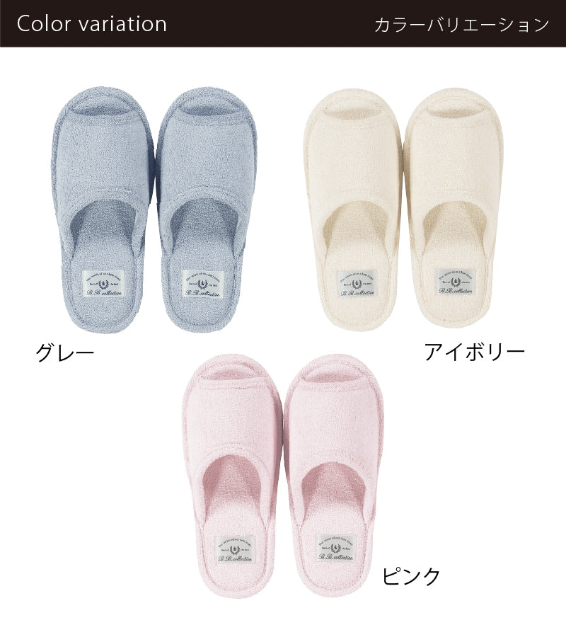 ★B.B.collection クッショニー3 トイレ3点セット（トイレマット（約40×50cm）+兼用フタカバー+スリッパ） グレー/アイボリー/ピンク