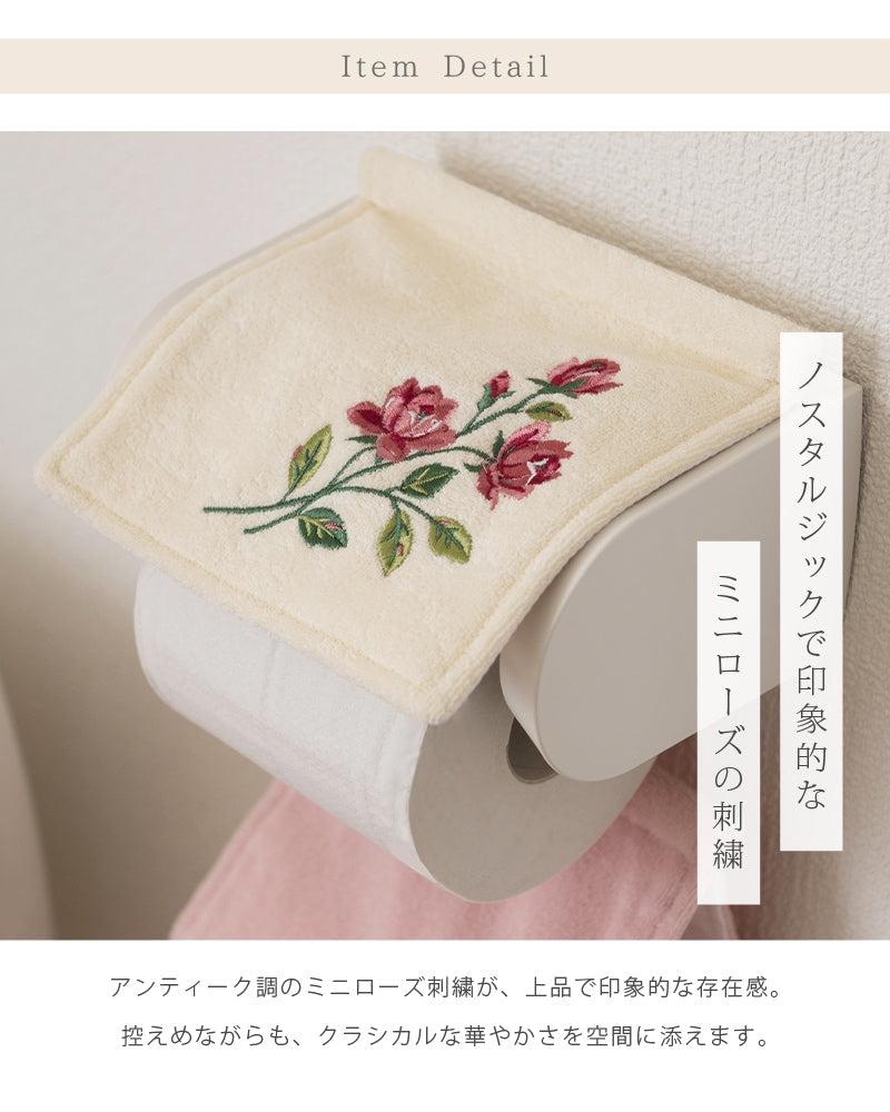 SDS yorisou スイートローズ トイレ4点セット トイレマット+兼用フタカバー（普通便座＆温水洗浄・暖房便座兼用）+スリッパ+ペーパーホルダーカバー ピンク