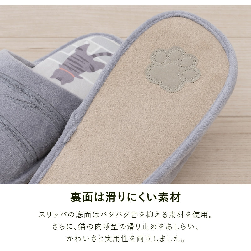 SDS 和にゃんこ サバ トイレ3点セット ロングトイレマット+兼用フタカバー（普通便座＆温水洗浄・暖房便座兼用）+スリッパ グレー