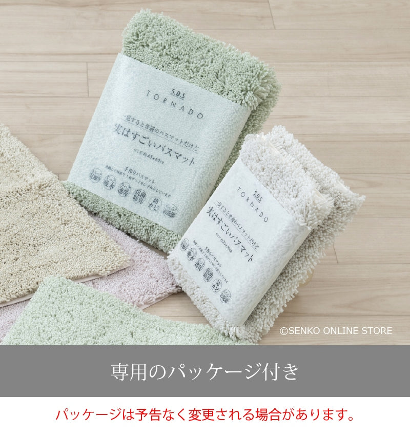 SDS 実はすごいバスマット 約35×50cm ブルー/ベージュ/グリーン/ピンク/ホワイト