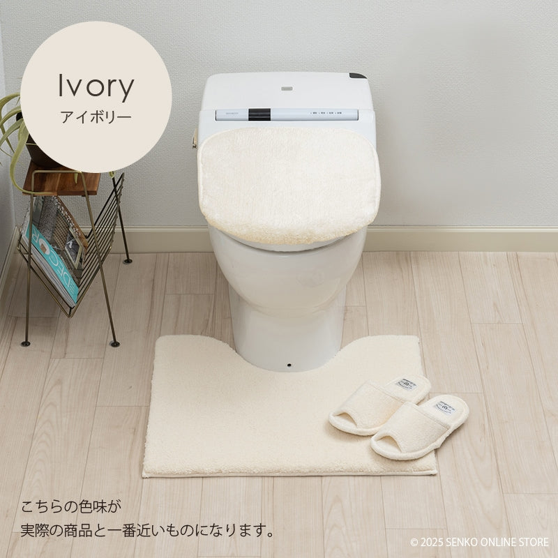 ★B.B.collection クッショニー3 トイレ3点セット（トイレマット（約50×60cm）+兼用フタカバー+スリッパ） グレー/アイボリー/ピンク