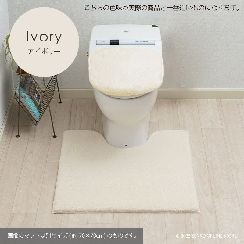 ★B.B.collection クッショニー3 トイレ2点セット（トイレマット（約90×70cm）+兼用フタカバー） グレー/アイボリー/ピンク