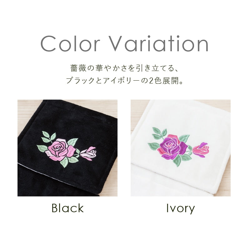 ラルジュルタン グレイス トイレ4点セット ロングトイレマット+兼用フタカバー（普通便座＆温水洗浄・暖房便座兼用）+スリッパ+ペーパーホルダーカバー ブラック/アイボリー