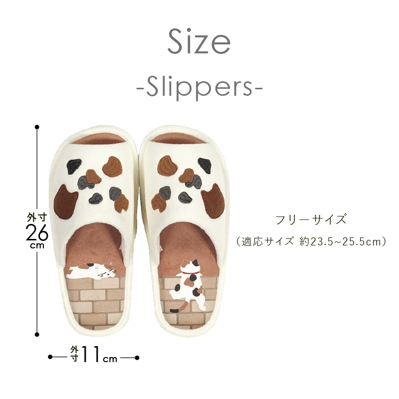 SDS 和にゃんこ ミケ トイレ4点セット ロングトイレマット+兼用フタカバー（普通便座＆温水洗浄・暖房便座兼用）+スリッパ+ペーパーホルダーカバー ベージュ