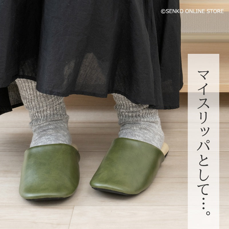 クリアセゾン バイカラー PVCスリッパ Sサイズ(約22.5cm) ブラック/グリーン/レッド/イエロー
