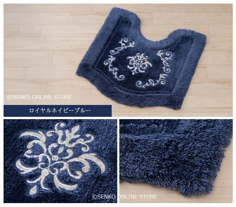 ニーナス・メゾン ロイヤルパレス トイレマット 約70×70cm ロイヤルベージュ/ロイヤルネイビーブルー