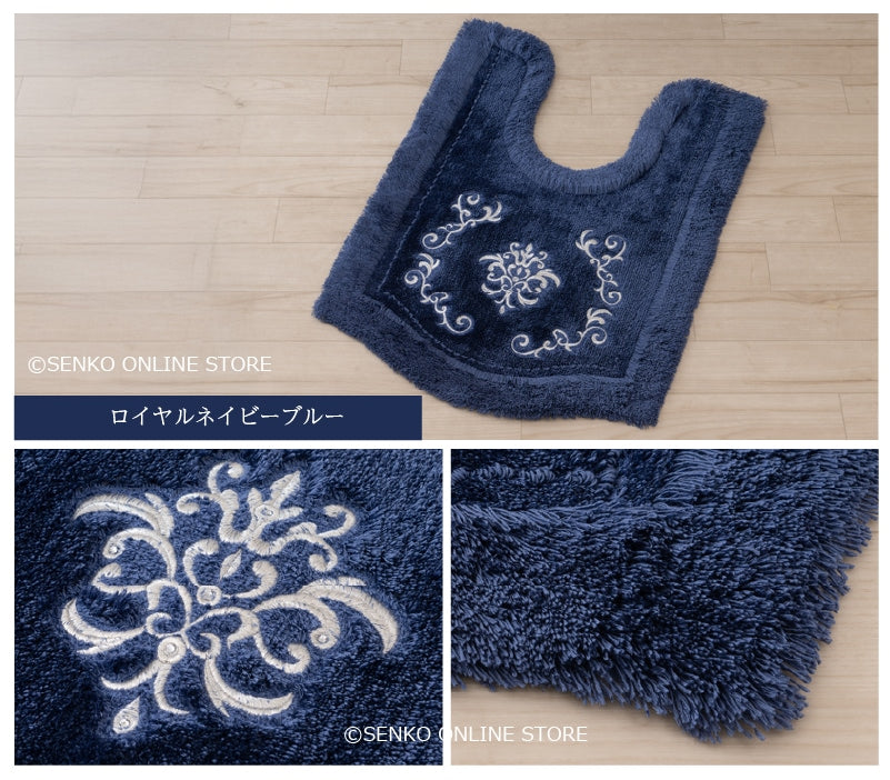 ニーナス・メゾン ロイヤルパレス ロングトイレマット 約95×70cm ロイヤルベージュ/ロイヤルネイビーブルー