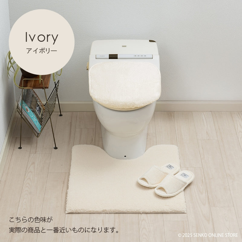★B.B.collection クッショニー3 トイレ3点セット（トイレマット（約60×60cm）+兼用フタカバー+スリッパ） グレー/アイボリー/ピンク