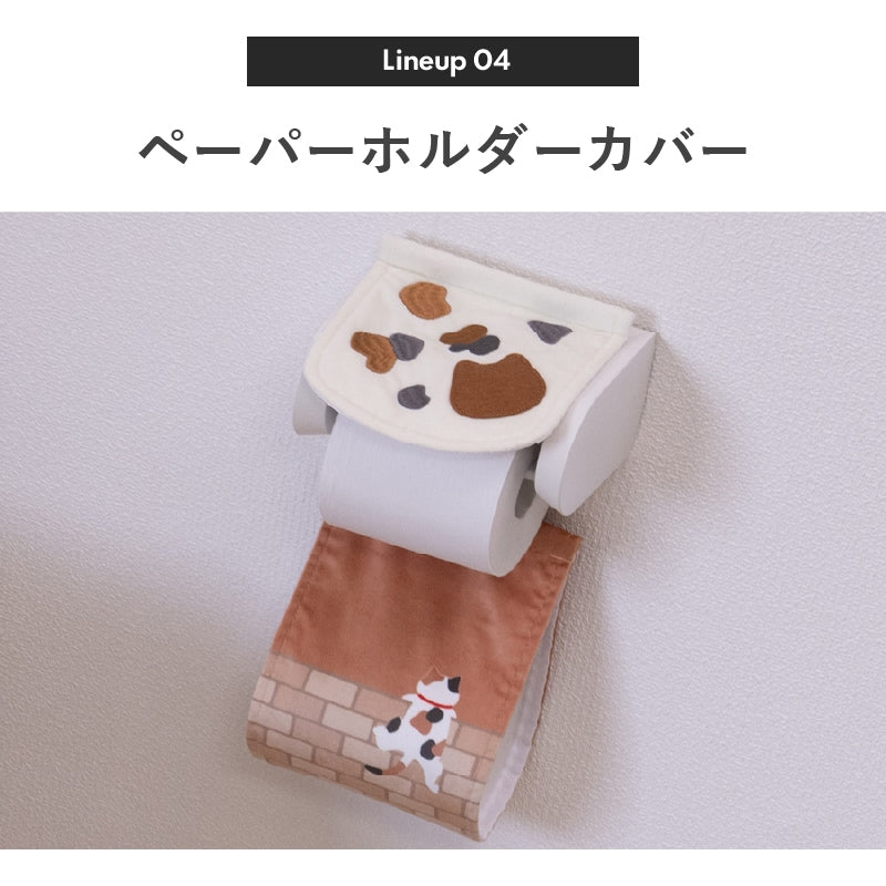 SDS 和にゃんこ ミケ トイレ4点セット ロングトイレマット+兼用フタカバー（普通便座＆温水洗浄・暖房便座兼用）+スリッパ+ペーパーホルダーカバー ベージュ