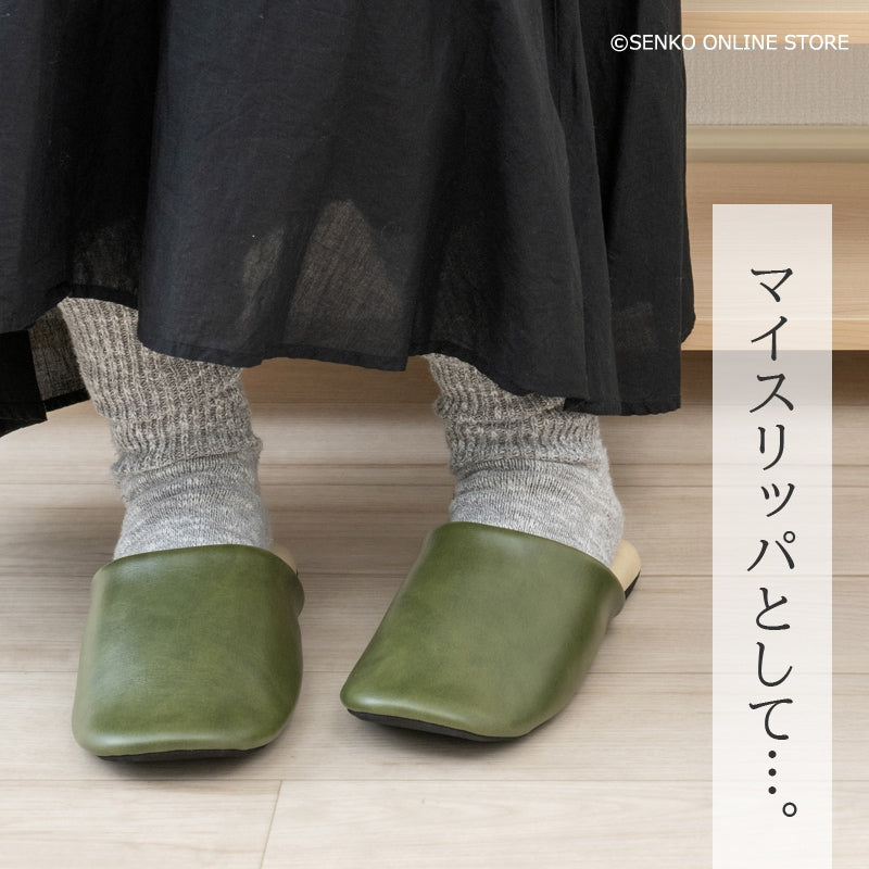 クリアセゾン バイカラー PVCスリッパ Mサイズ(約24cm) ブラック/グリーン/レッド/イエロー