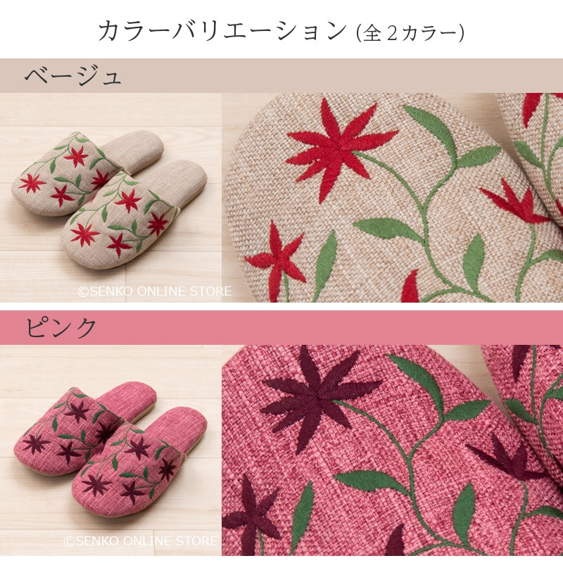 シビラ アメリア スリッパ 適応サイズ：Sサイズ 約21〜22.5cm ベージュ/ピンク