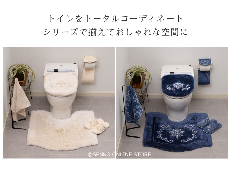 ニーナス・メゾン ロイヤルパレス トイレマット 約70×70cm ロイヤルベージュ/ロイヤルネイビーブルー
