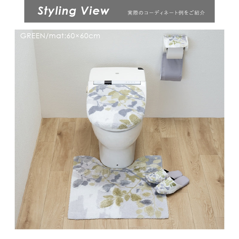 M+home プイスト トイレマット 約70×70cm グリーン