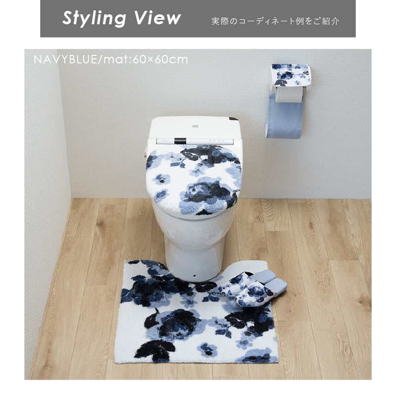 M+home クッカ トイレマット 約60×60cm ネイビーブルー