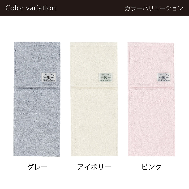 ★B.B.collection クッショニー3 トイレ5点セット（トイレマット（約50×60cm）+兼用フタカバー+スリッパ+ペーパーホルダーカバー+ハンドタオル） グレー/アイボリー/ピンク