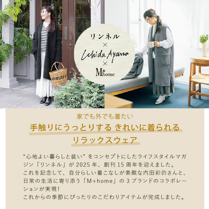 M+home クーラ ブランケット 約135×200cm ブラック/アイボリー