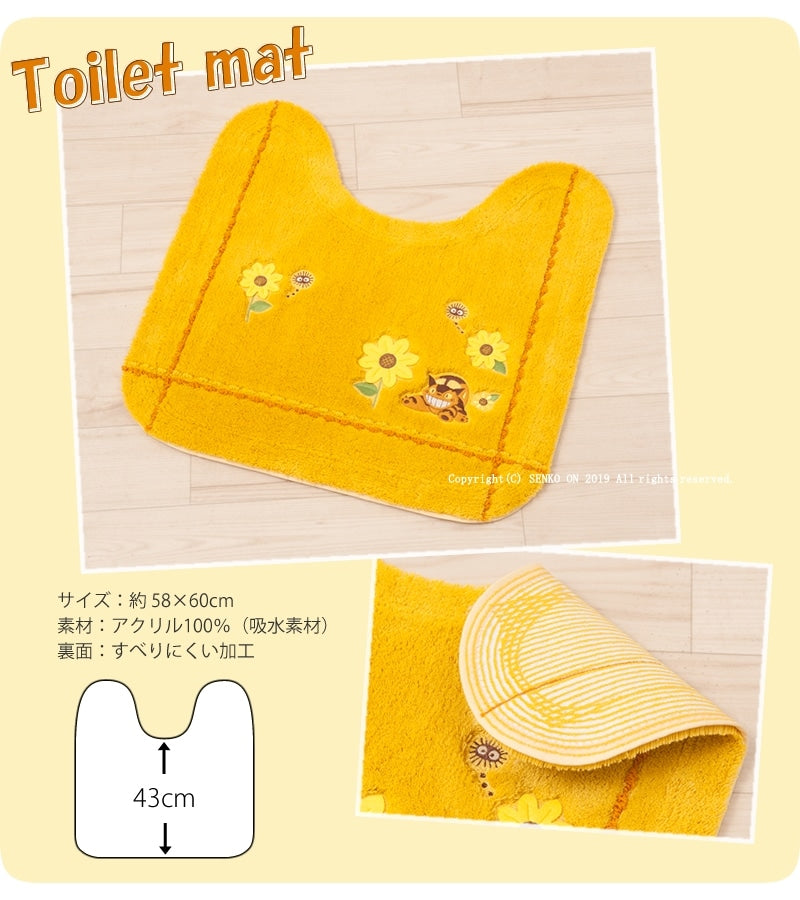 となりのトトロ 花のバス停 トイレマット 約58×60cm イエロー