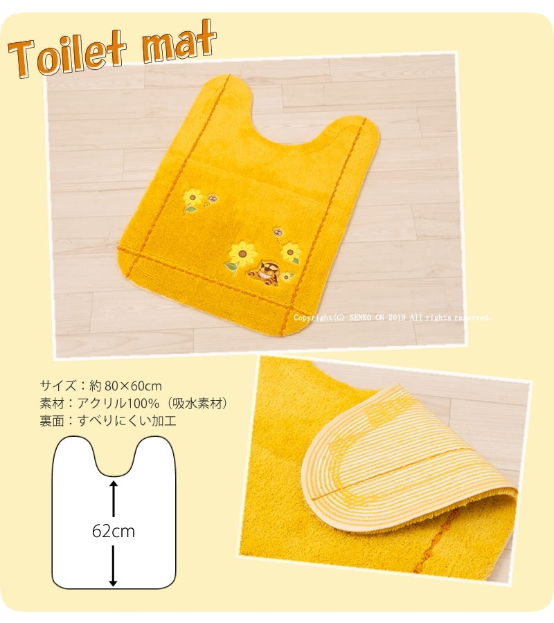 となりのトトロ 花のバス停 ロングトイレマット 約80×60cm イエロー