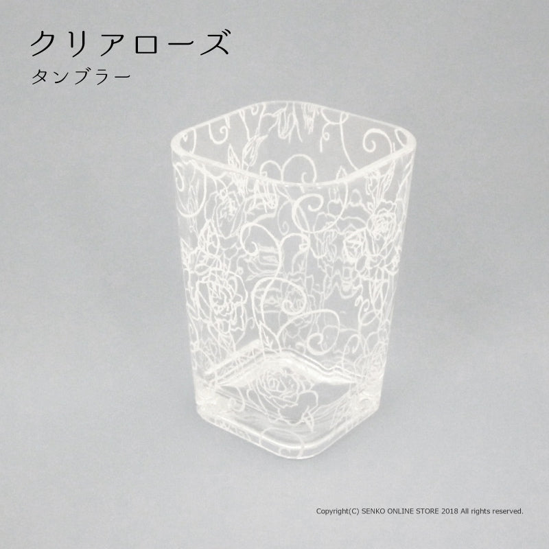 【タンブラー 洗面小物 薔薇 花柄 透明 スケルトン おしゃれ 上品】ホワイト クリアローズ