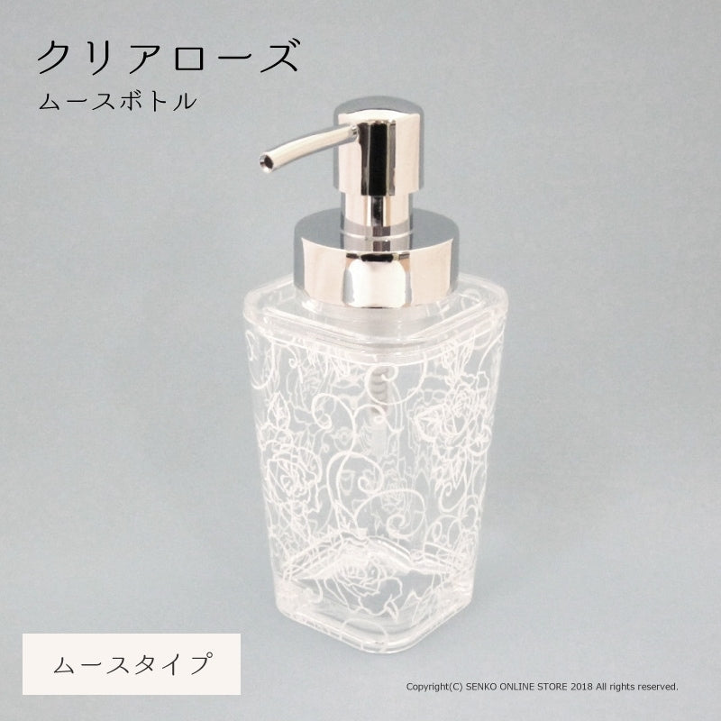 【ムースボトル（泡せっけんタイプ）洗面小物 薔薇 花柄 透明 クリア 】ホワイト クリアローズ