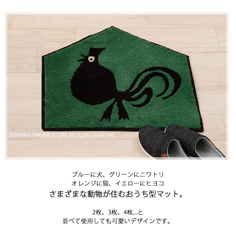 【アクセントマット Jocomomola 五角形 動物柄 犬 鶏 猫 ひよこ ビビットカラー】約55×60cm（五角形） グリーン/オレンジ/イエロー/ブルー ホコモモラ