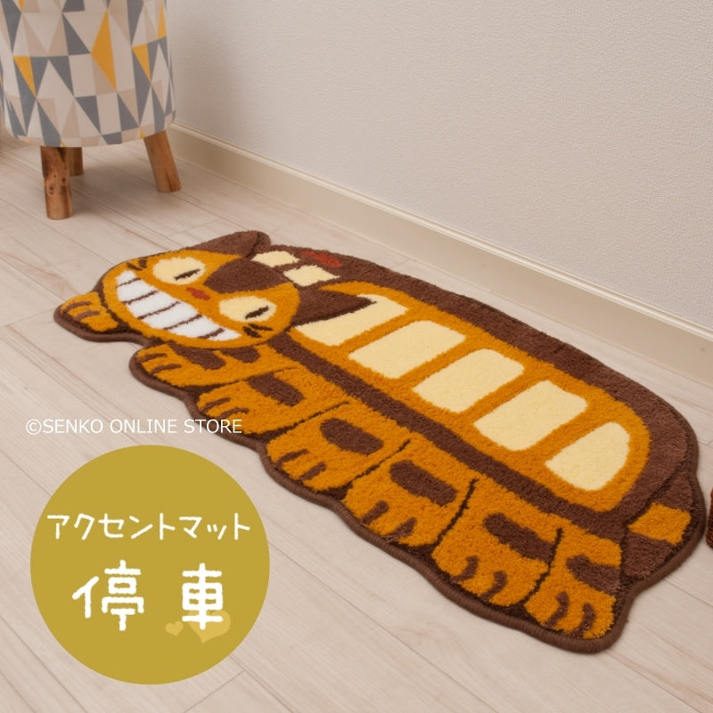 となりのトトロ ていしゃ アクセントマット 約47×100cm ブラウン