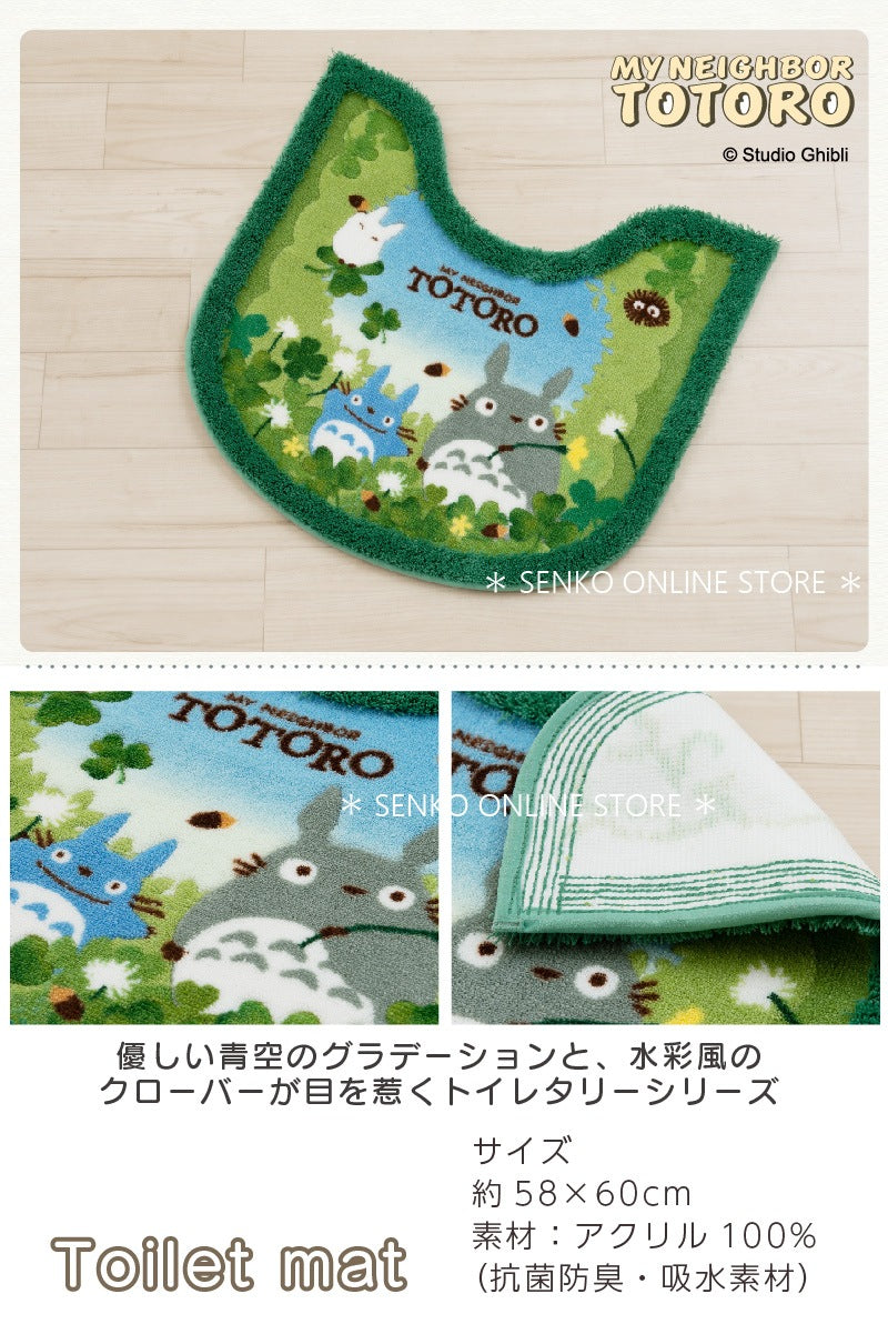 【トイレ2点セット ジブリ キャラクター 】トイレマット+兼用フタカバー グリーン となりのトトロ あおぞらどんぐり