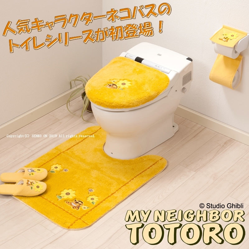 となりのトトロ 花のバス停 トイレ4点セット 兼用フタカバー+トイレマット+スリッパ+ペーパーホルダーカバー イエロー
