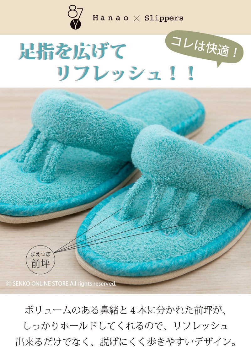 【タオル地5本指スリッパ 洗える 無地 おしゃれ 滑り止め付き】S/M/L/LLサイズ コーラルピンク/グレー/オレンジ/ローズ/ターコイズブルー SDS87o ルポ