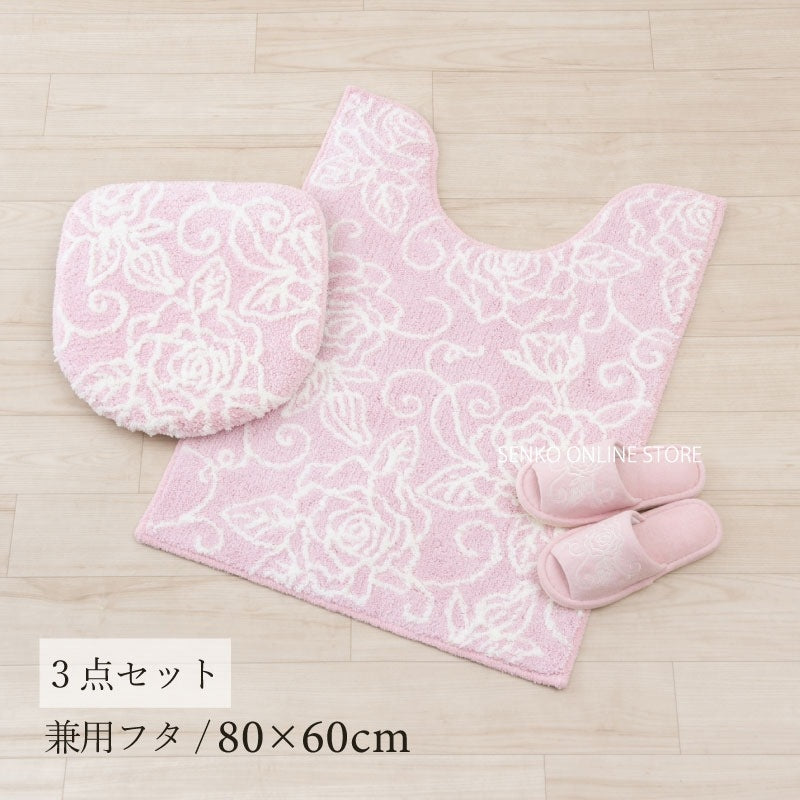 【トイレ3点セット 薔薇 花柄 バラ おしゃれ】ロングトイレマット+兼用フタカバー+スリッパ ライトピンク クリアローズ2