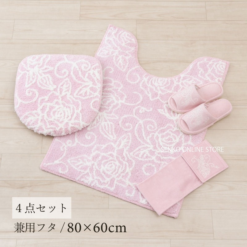 【トイレ4点セット 薔薇 花柄 バラ おしゃれ】ロングトイレマット+兼用フタカバー+スリッパ+ペーパーホルダーカバー ライトピンク クリアローズ2