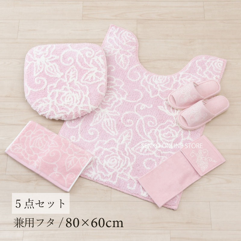 【トイレ5点セット 薔薇 花柄 バラ おしゃれ】ロングトイレマット+兼用フタカバー+スリッパ+ペーパーホルダーカバー+ハンドタオル ライトピンク クリアローズ2