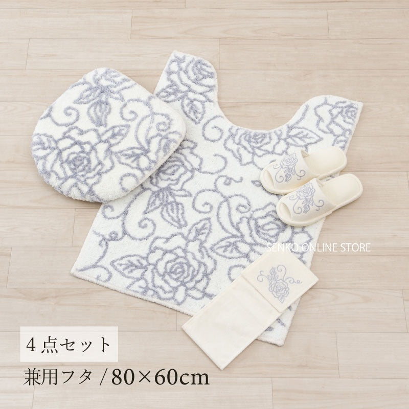 【トイレ4点セット 薔薇 花柄 バラ おしゃれ】ロングトイレマット+兼用フタカバー+スリッパ+ペーパーホルダーカバー ホワイト クリアローズ2