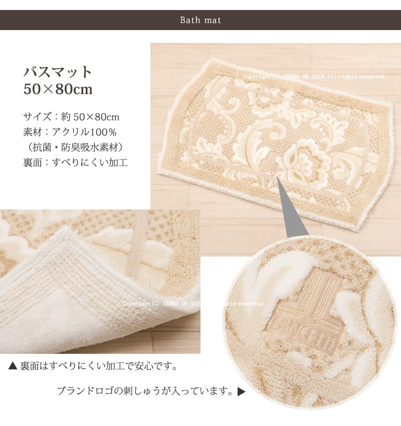 ランチェッティ ピッツォ バスマット 約50×80cm ブルー/ベージュ/グレー