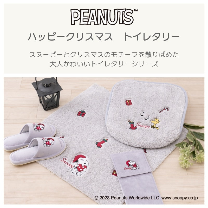 ★PEANUTS ハッピークリスマス ペーパーホルダーカバー グレー/レッド