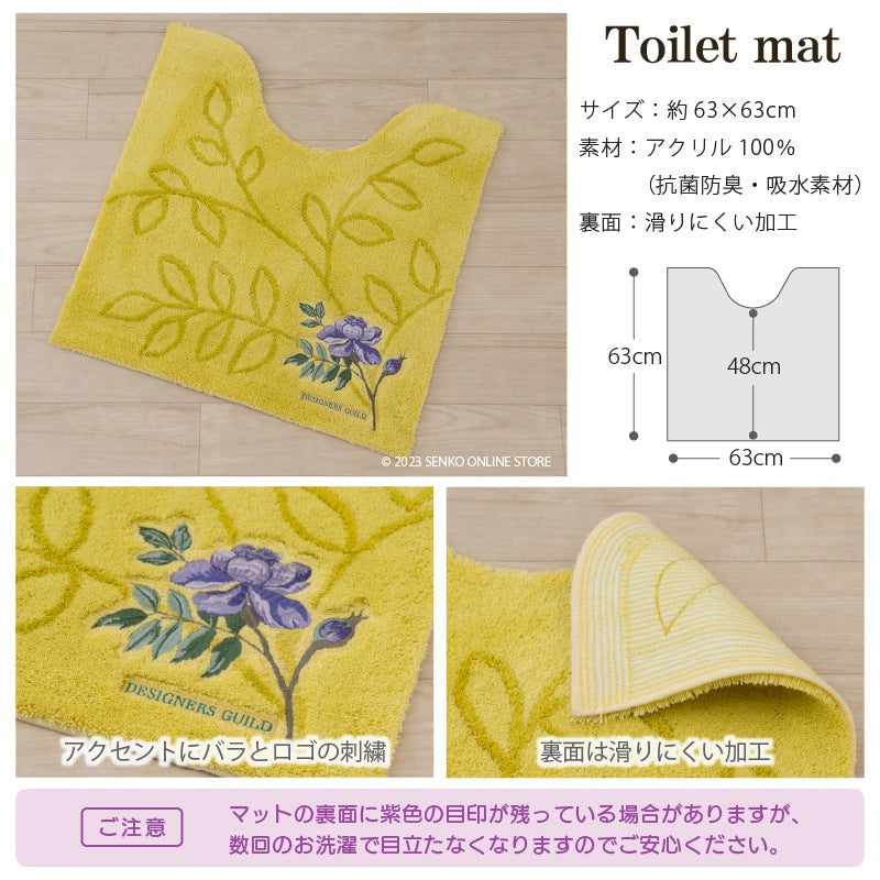 【トイレマット 日本製 抗菌防臭・吸水素材 花 エレガント 上品 おしゃれ】約63×63cm グレー/イエロー デザイナーズギルド ポーセリン2