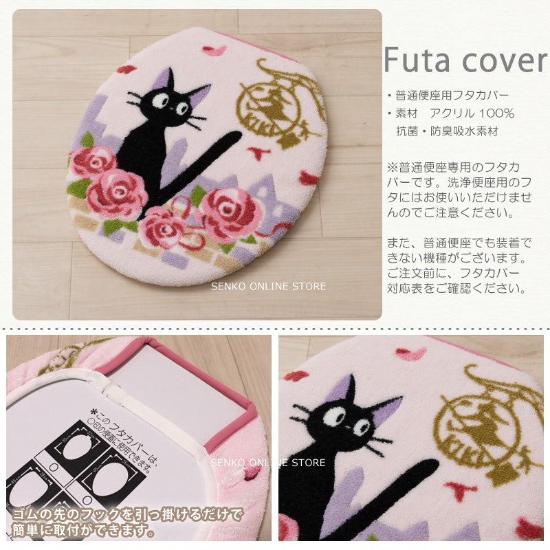 【トイレ4点セット ジブリ 魔女宅 キャラ 雑貨 グッズ】トイレマット+普通便座用フタカバー+スリッパ+ペーパーホルダーカバー ピンク 魔女の宅急便 ジジとデート