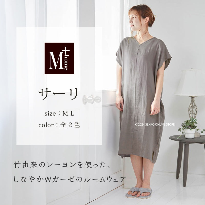 ★M+home サーリ ワンピース M〜Lサイズ ベージュ/グレー