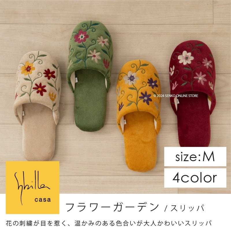 シビラ スリッパ フラワーガーデン 適応サイズ:（M）約22〜24cm ベージュ/グリーン/レッド/イエロー