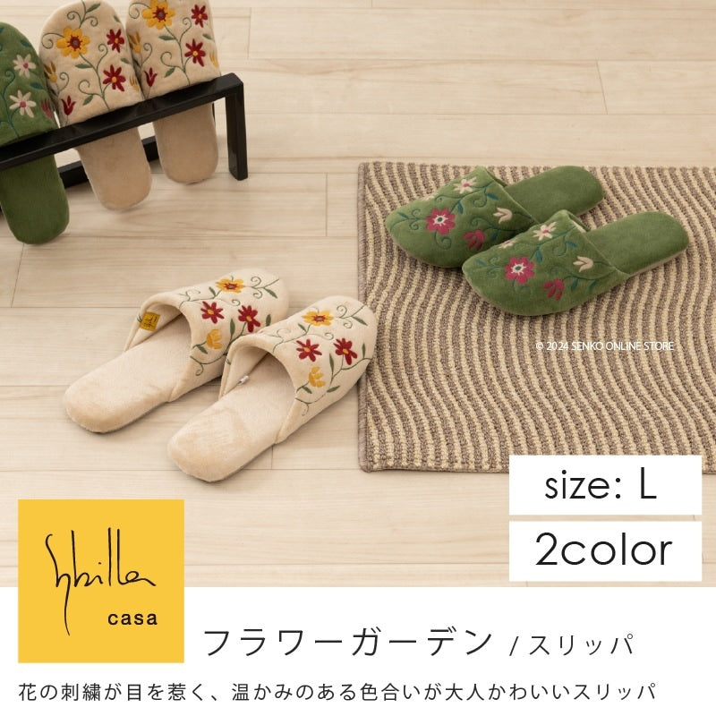 シビラ スリッパ フラワーガーデン 適応サイズ:（L）約24〜26cm ベージュ/グリーン