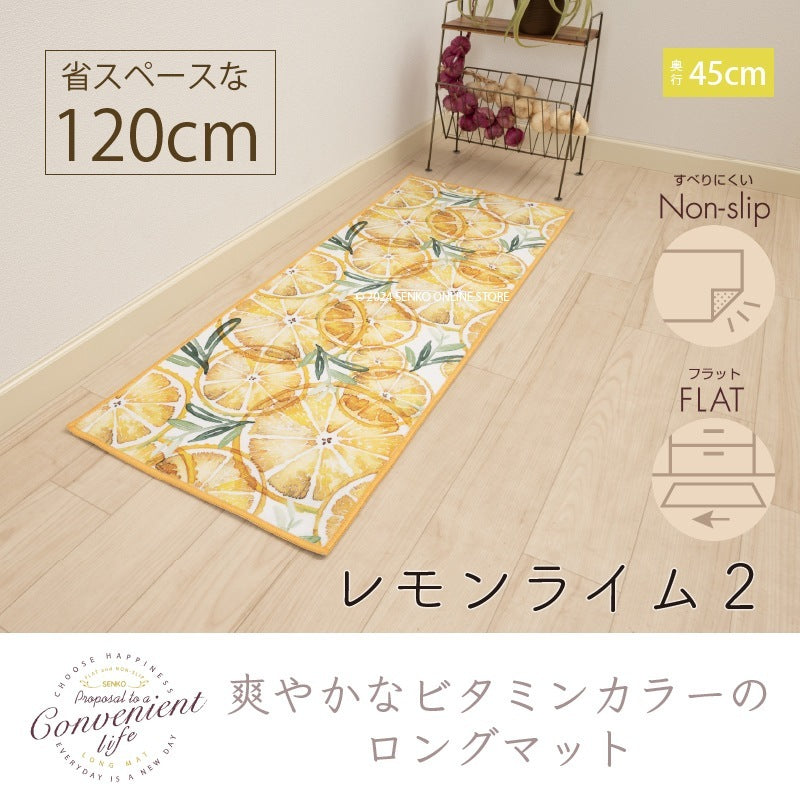 レモンライム2 ロングマット 約45×120cm イエロー