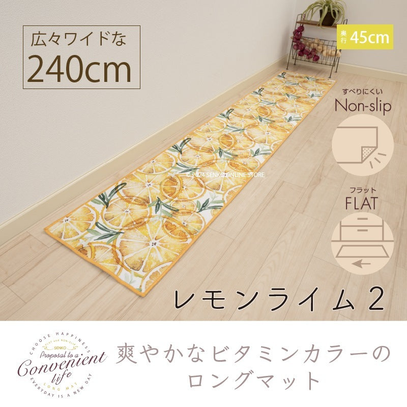 レモンライム2 ロングマット 約45×240cm イエロー