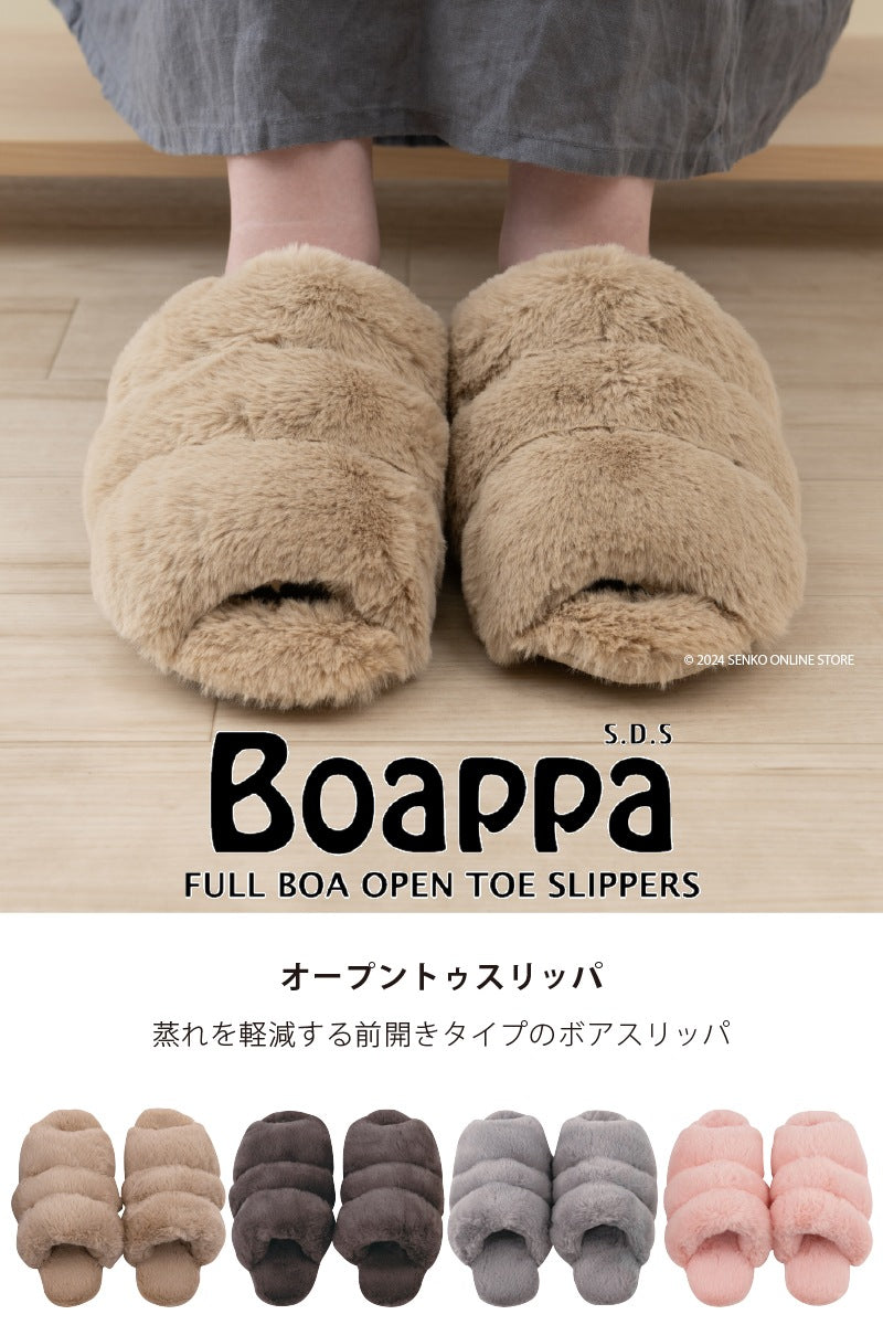 SDS Boappa（ボアッパ） オープントゥスリッパ 適応サイズ:（M）約21〜23cm ベージュ/ブラウン/グレー/ピンク