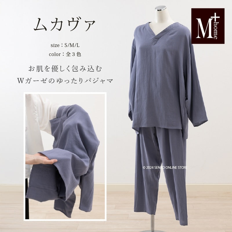 ★M+home ムカヴァ パジャマ 男女兼用 S/M/Lサイズ グレー/ネイビーブルー/ピンク