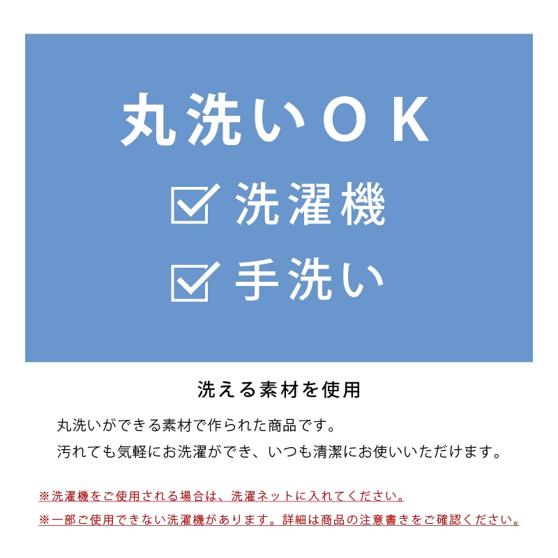 M+home カランロート インテリアマット 約60×90cm ベージュ